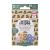 Wild Stripes Kids Sensitive Viral Cuties